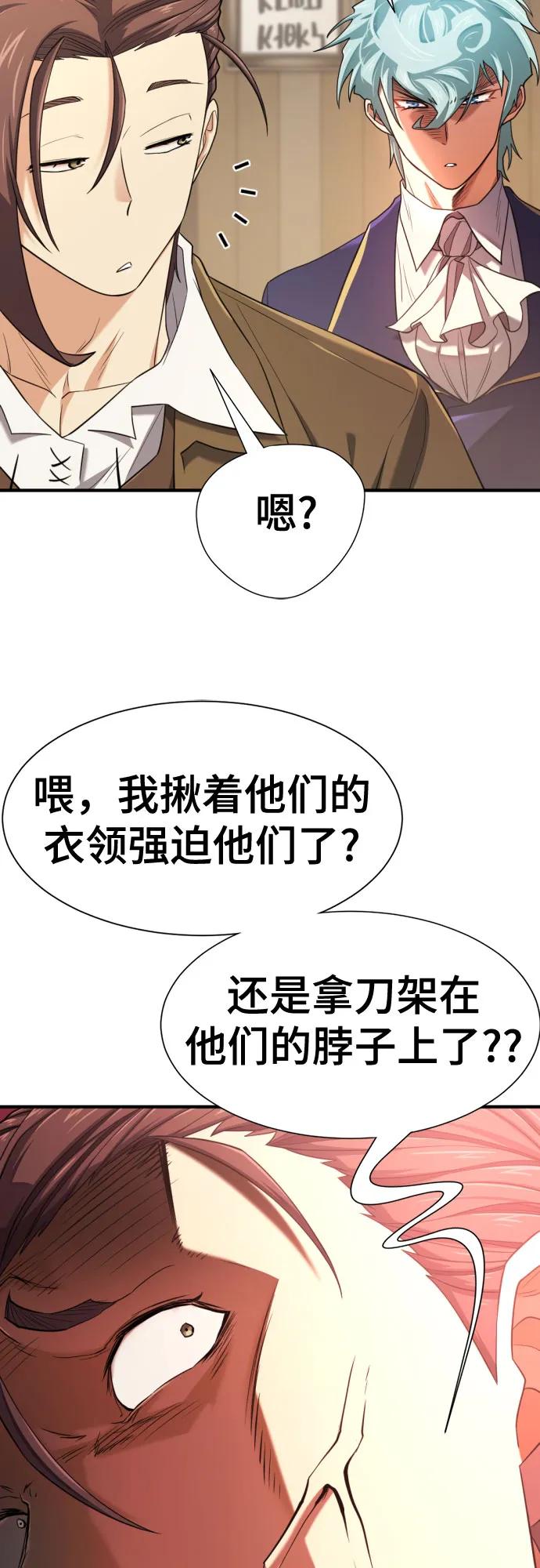第180话 第25页