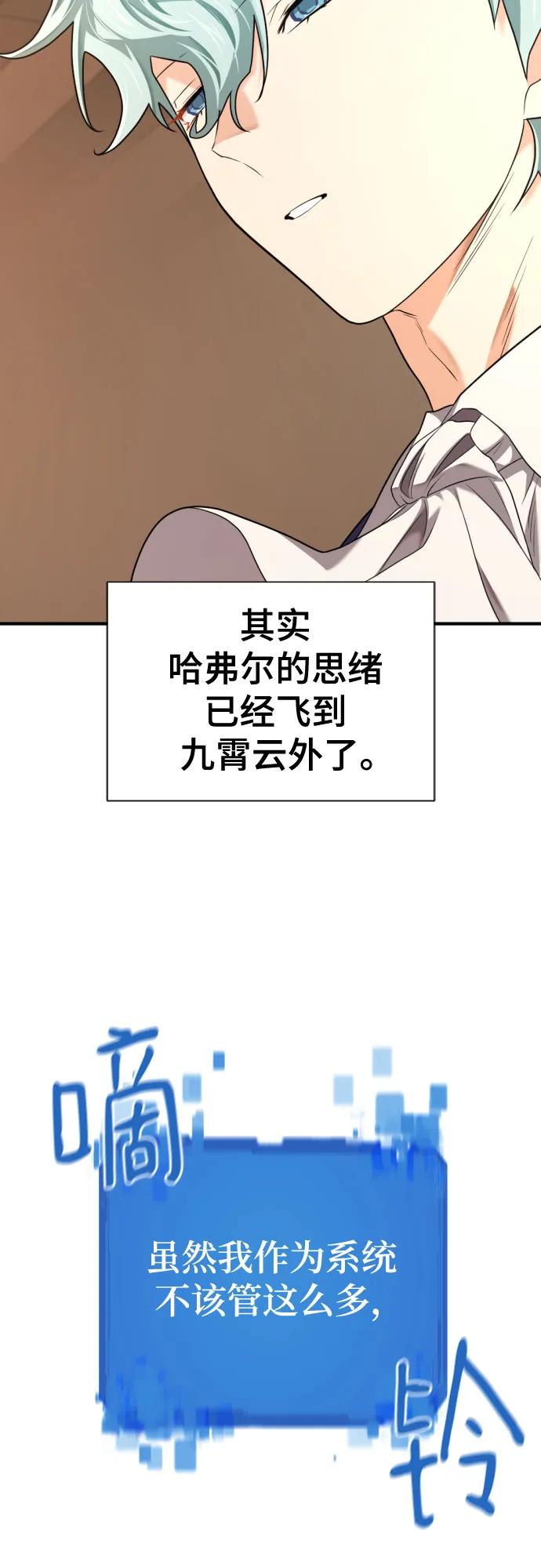 第180话 第27页
