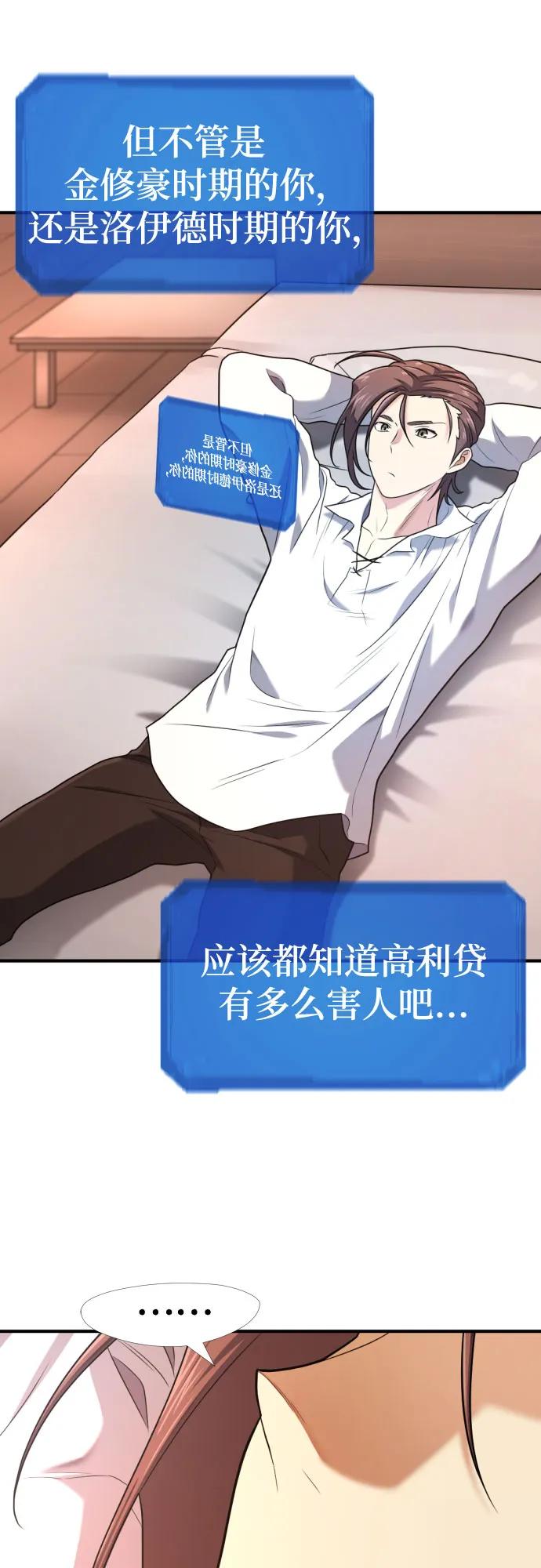 第180话 第28页