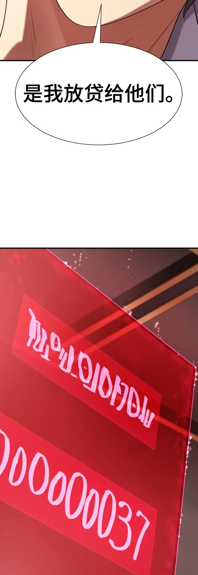 第180话 第30页