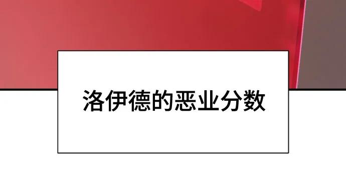 第180话 第31页