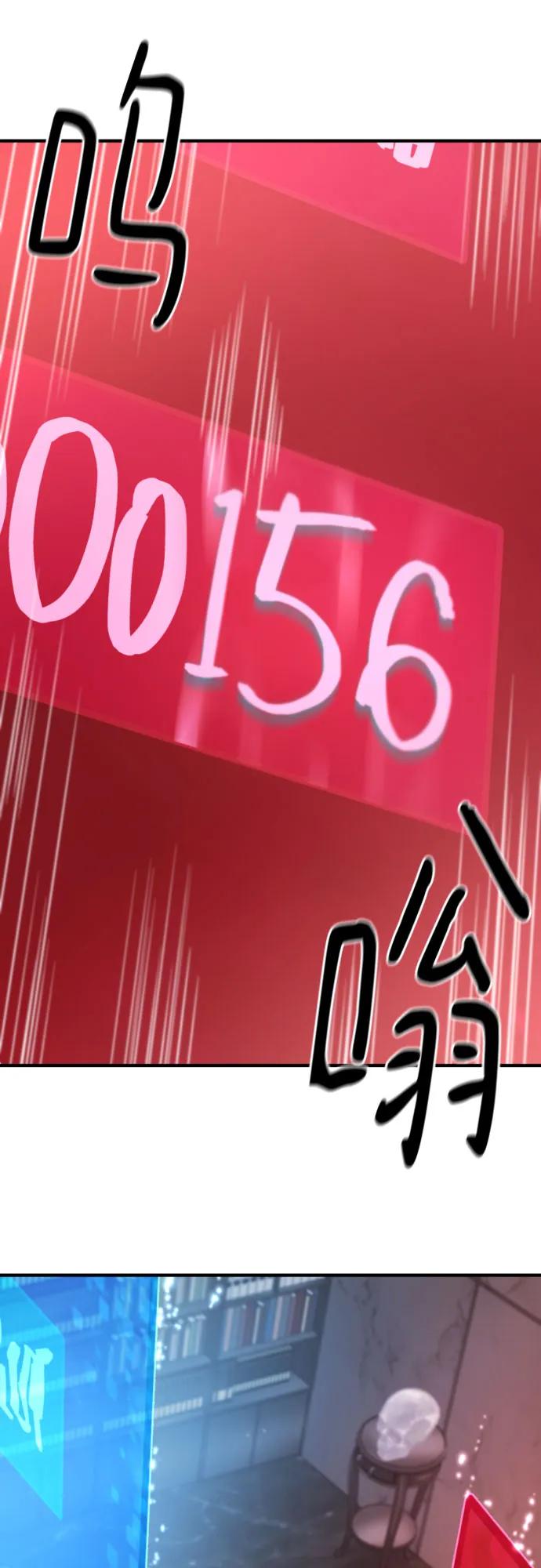 第180话 第32页
