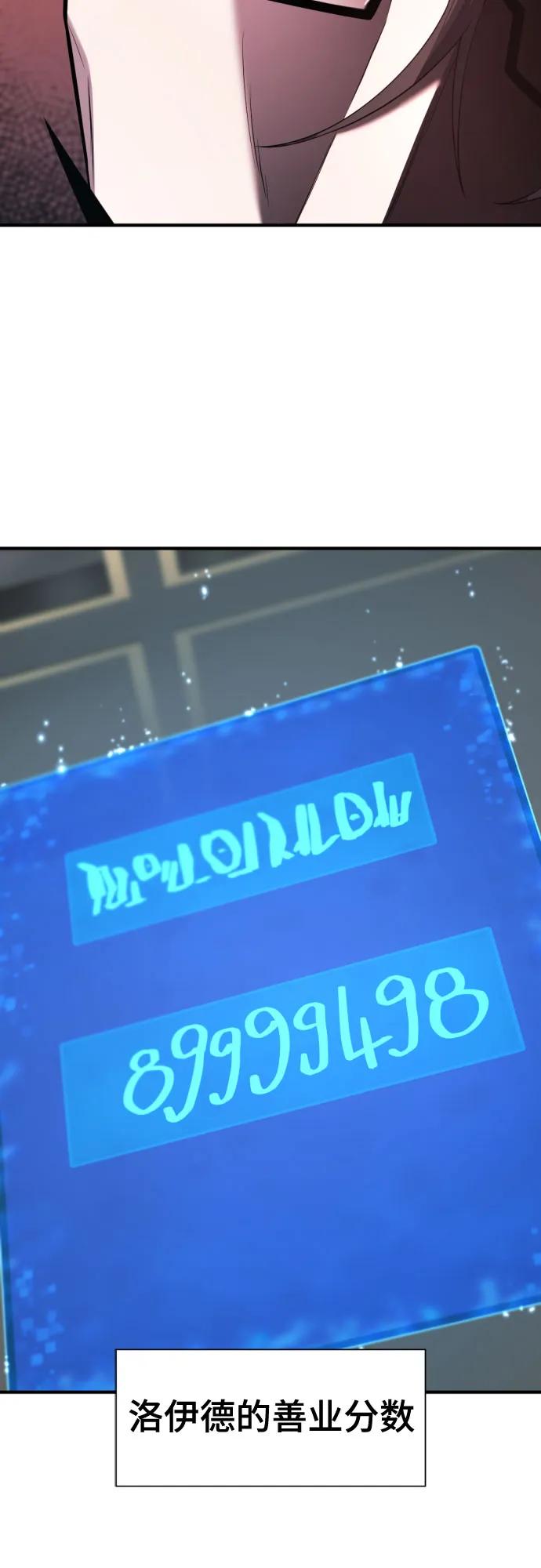 第180话 第34页