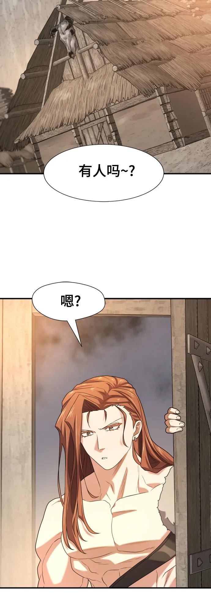 第180话 第36页