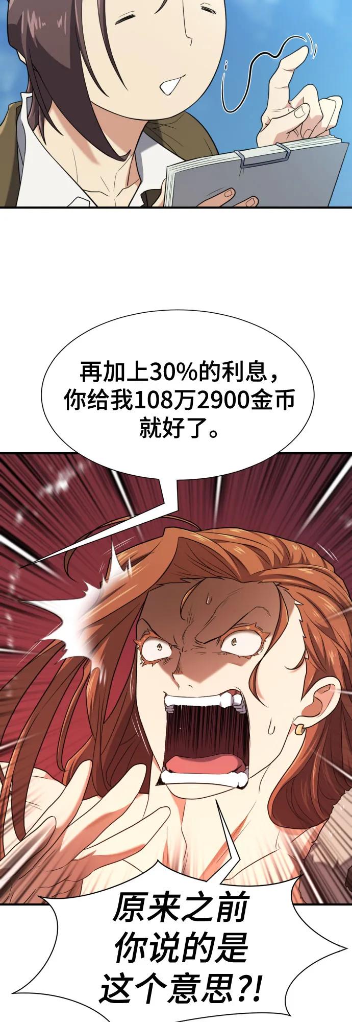 第180话 第40页