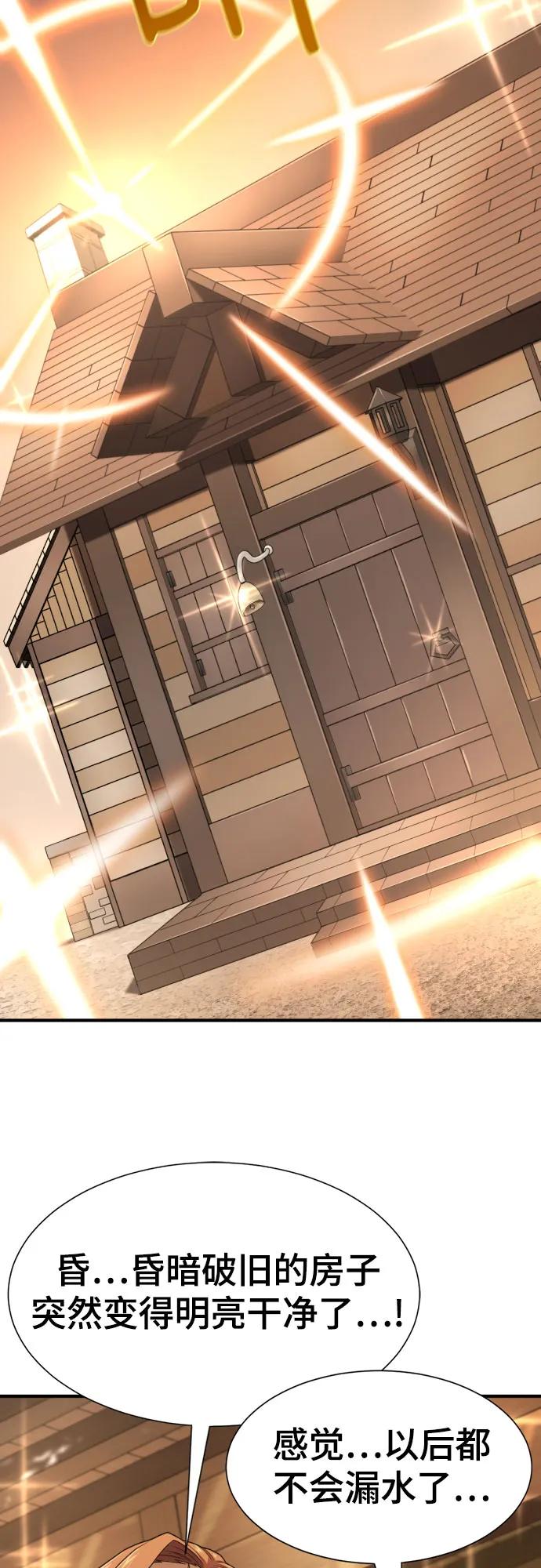 第180话 第49页