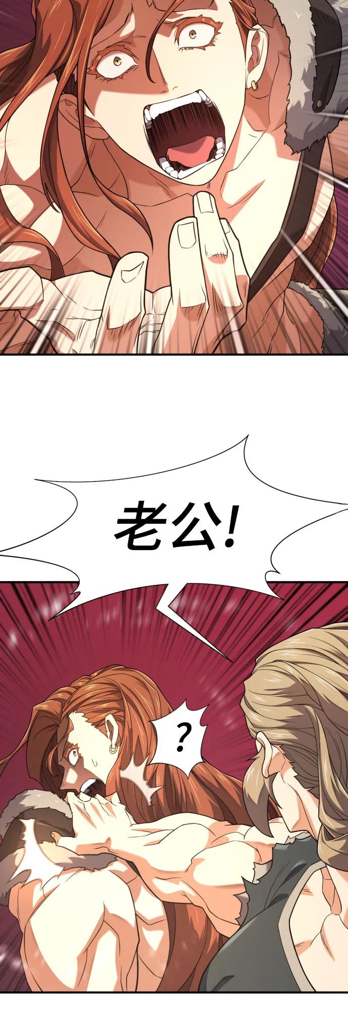 第180话 第54页