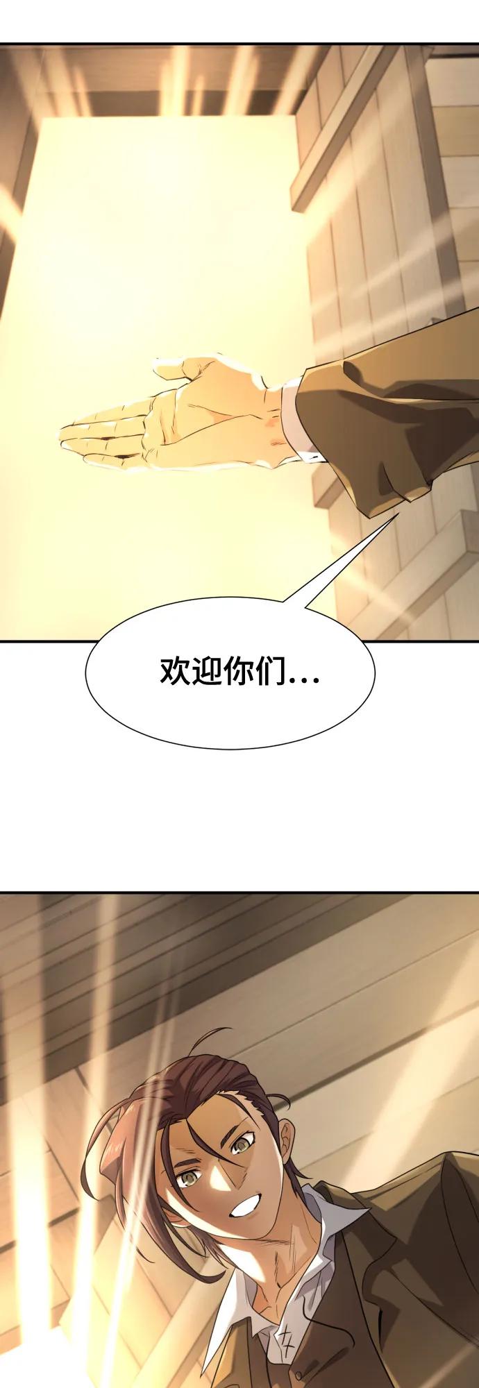 第180话 第62页