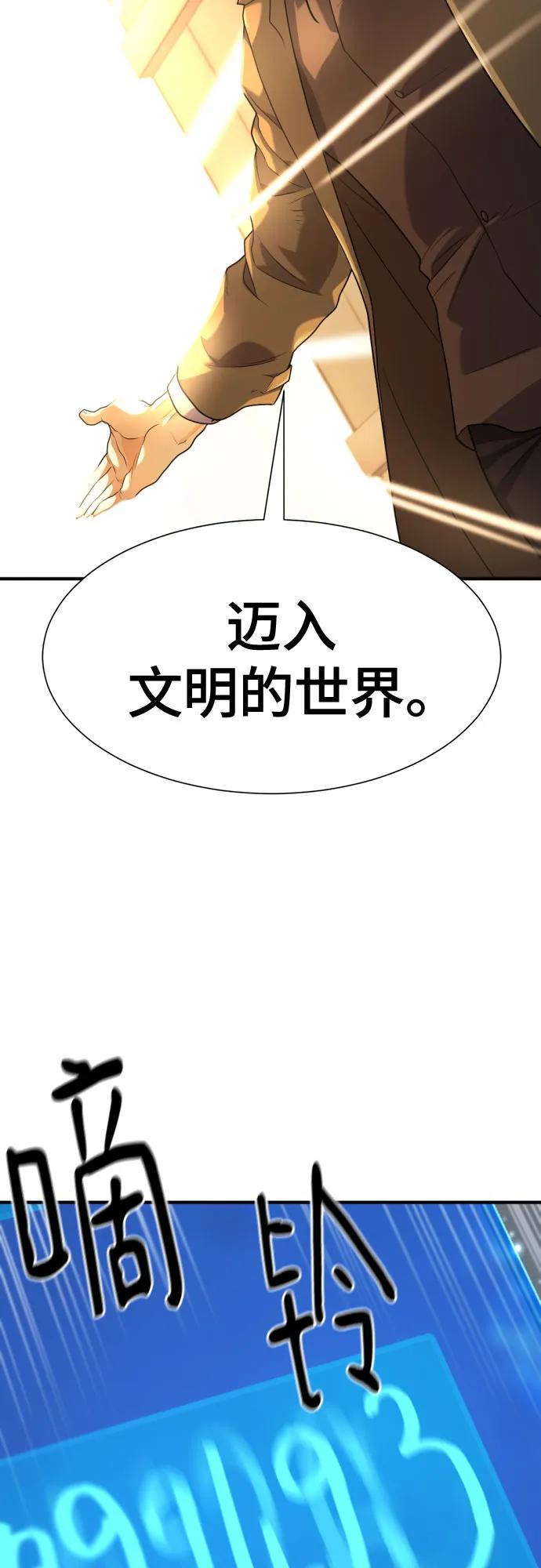 第180话 第63页