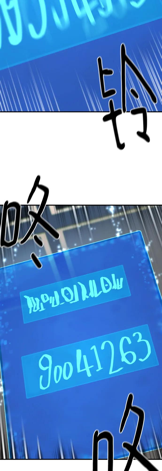 第180话 第64页