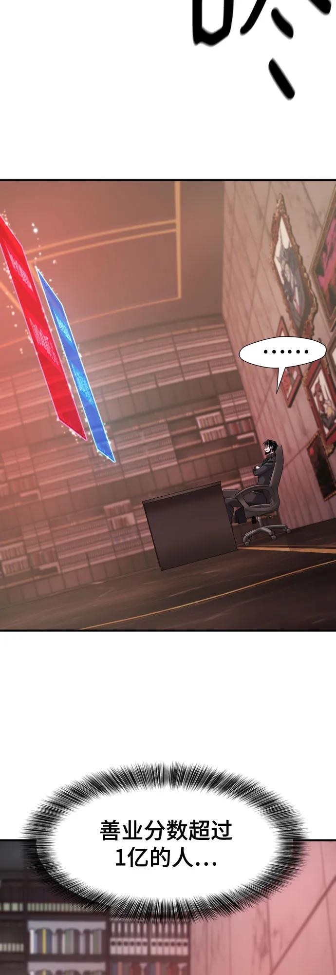 第180话 第65页