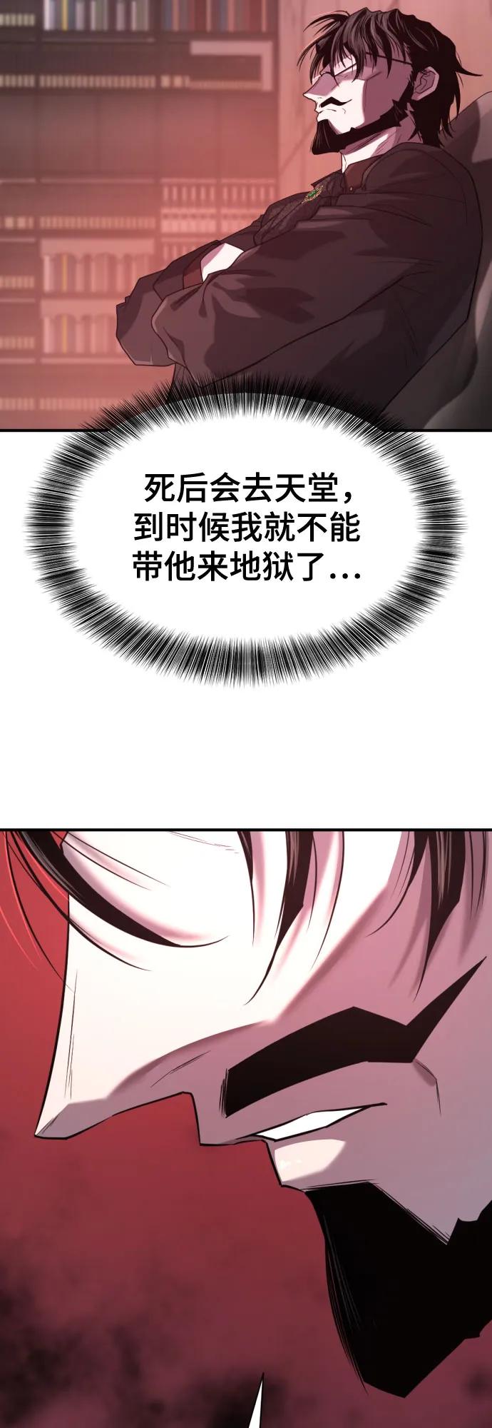 第180话 第66页