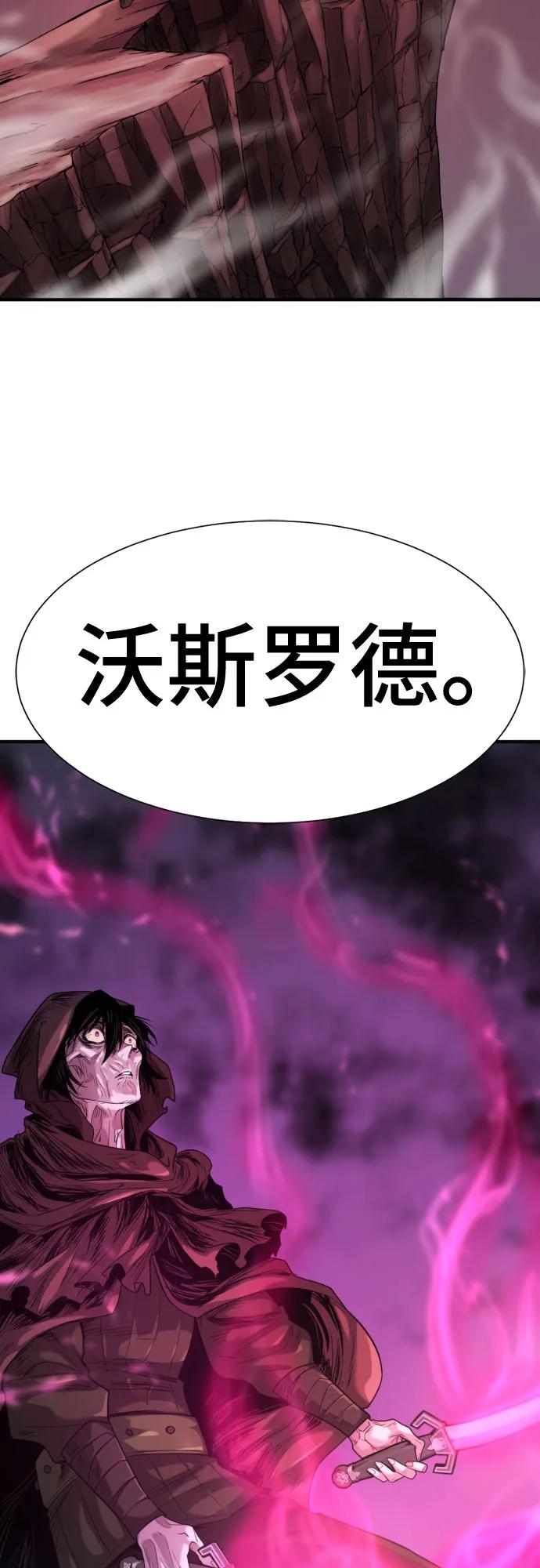 第180话 第68页