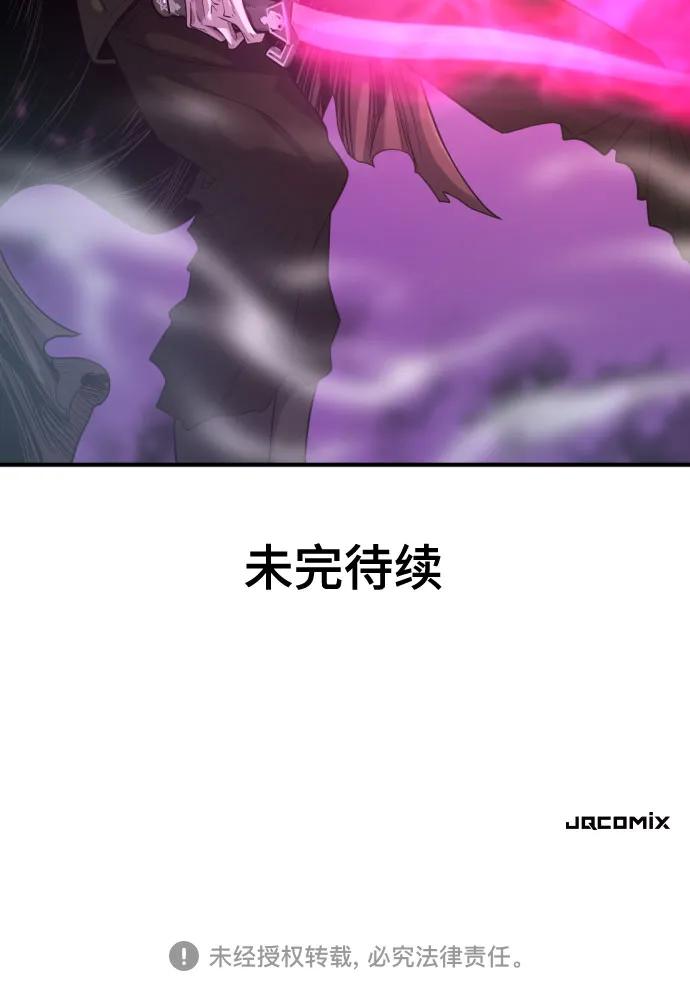 第180话 第69页