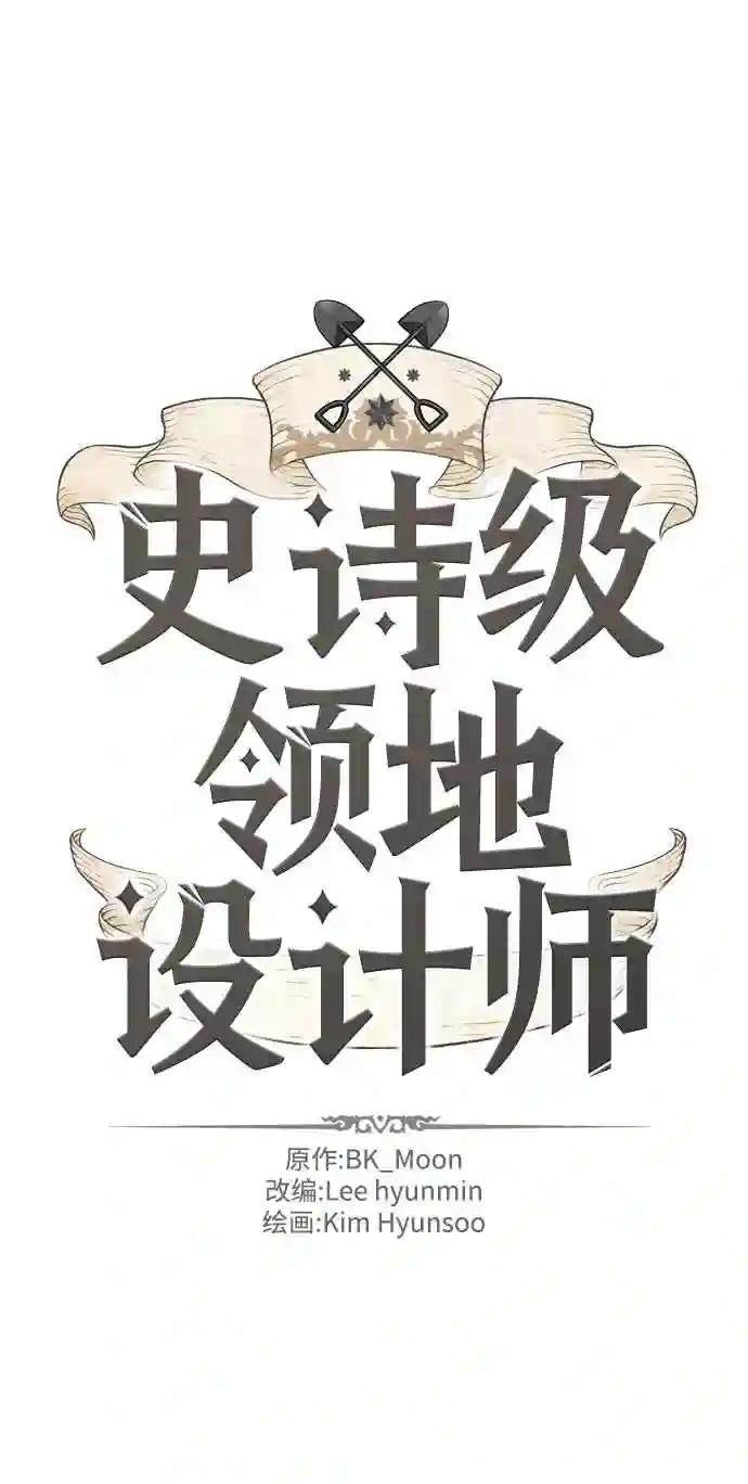 第9话 第2页