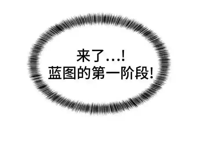 第9话 第41页