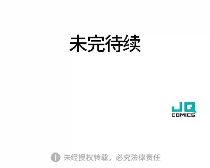 第9话 第72页