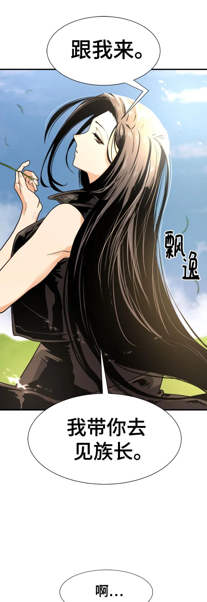 第142话 第12页