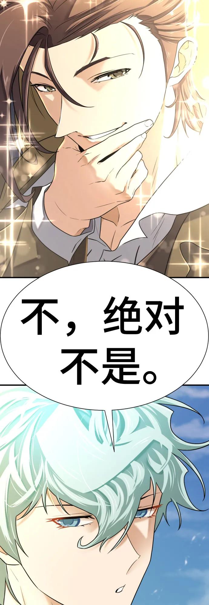 第142话 第17页