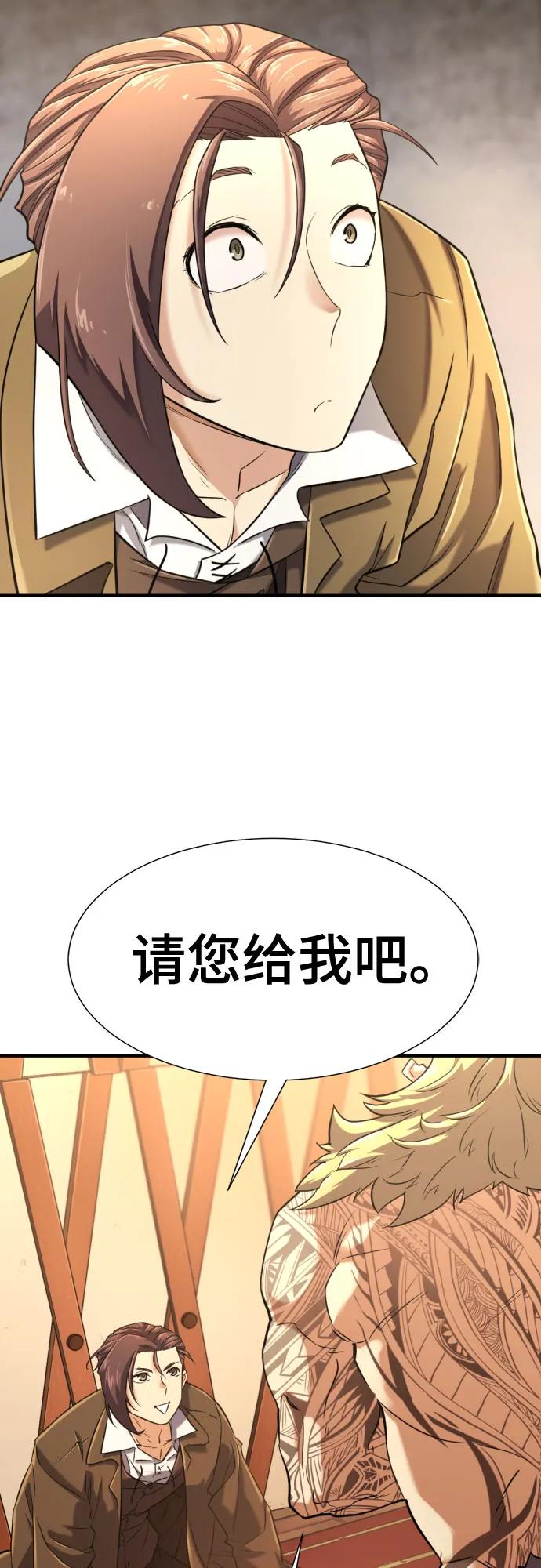 第142话 第34页