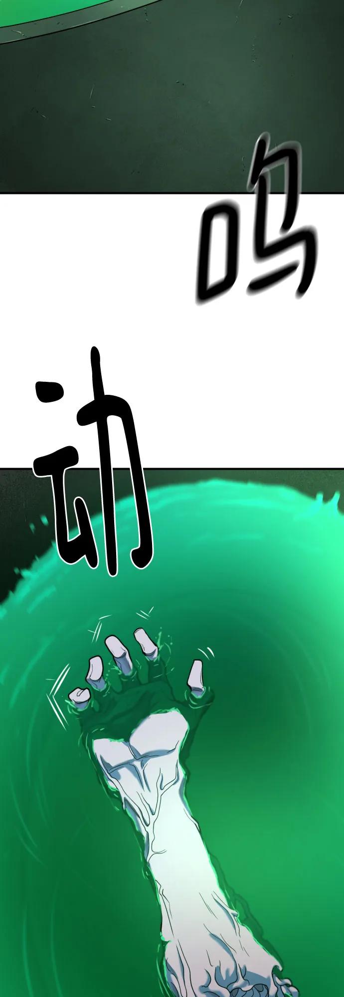 第142话 第48页