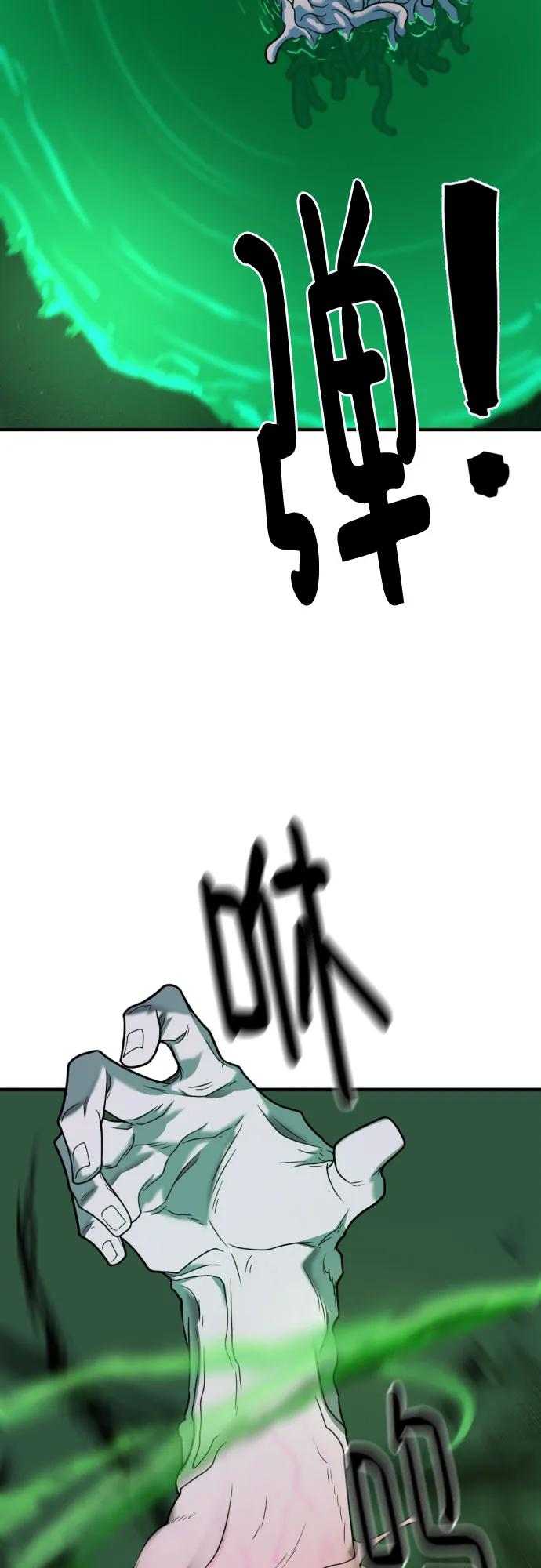 第142话 第49页