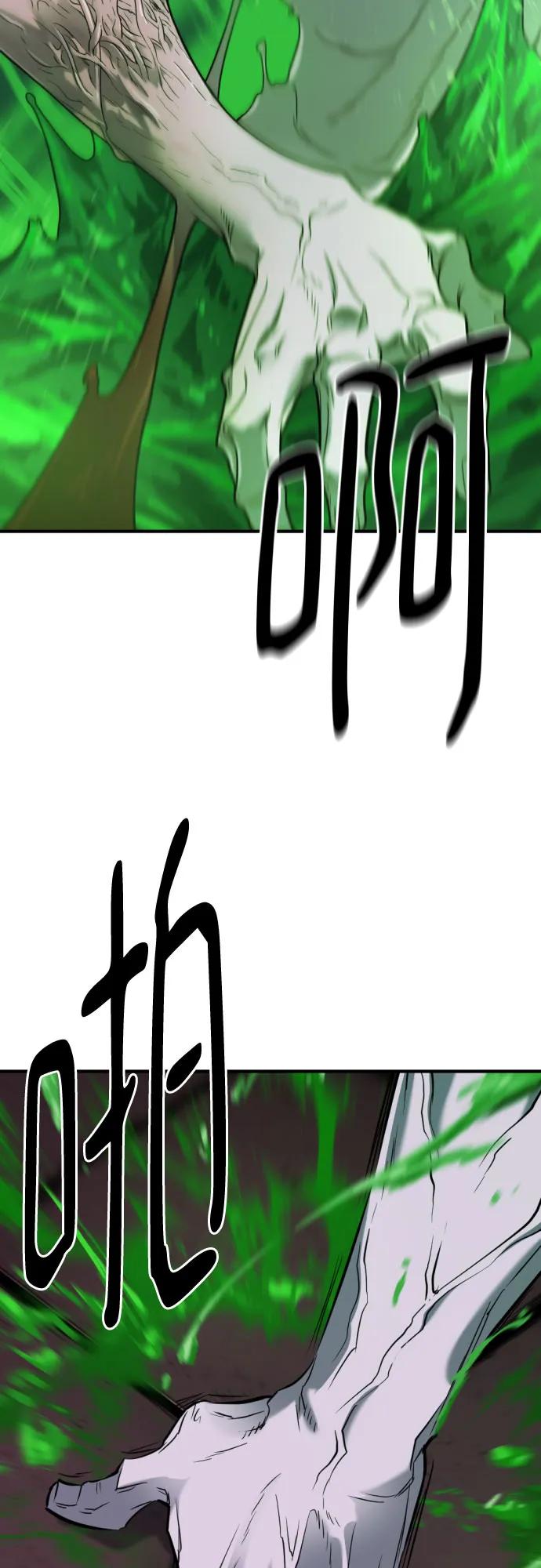 第142话 第52页