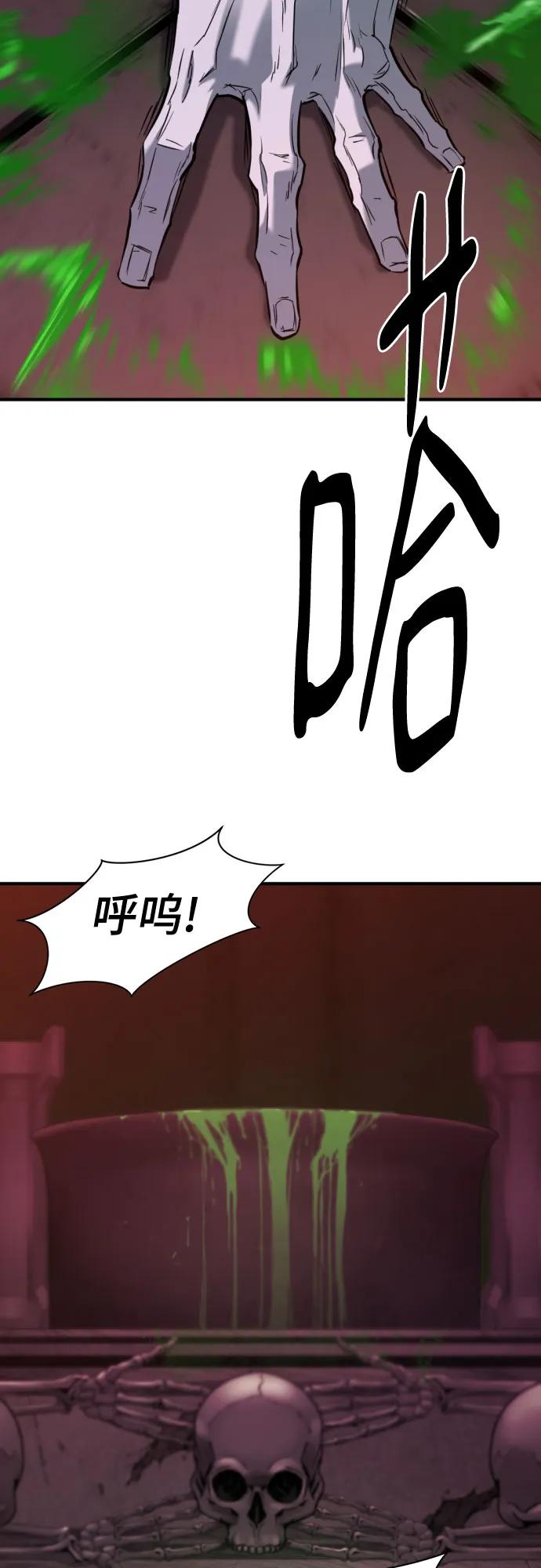 第142话 第53页
