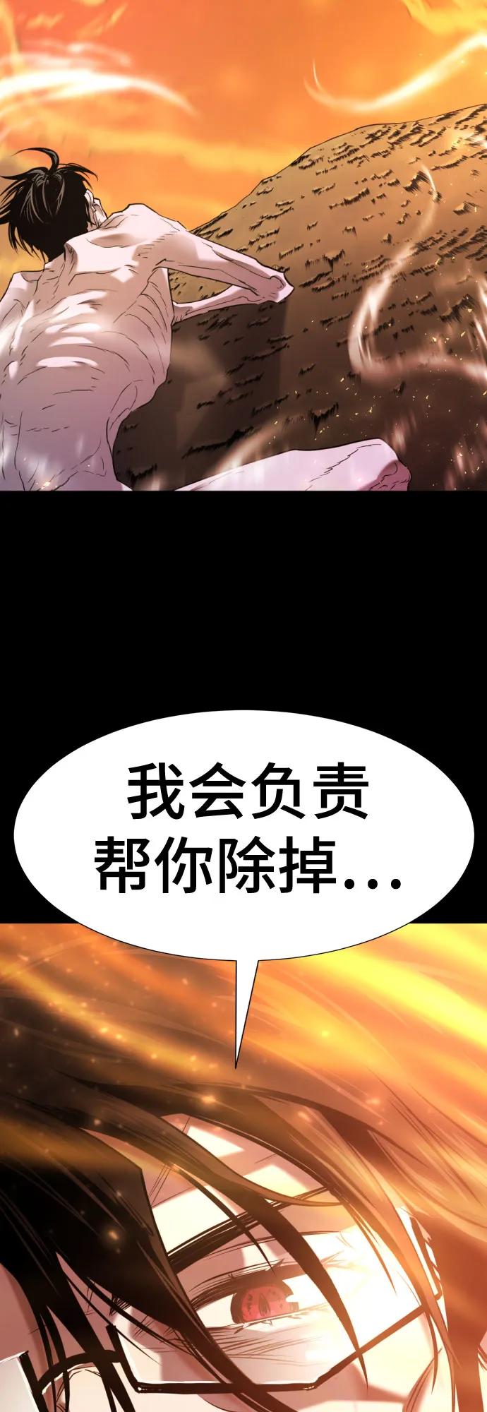 第142话 第62页