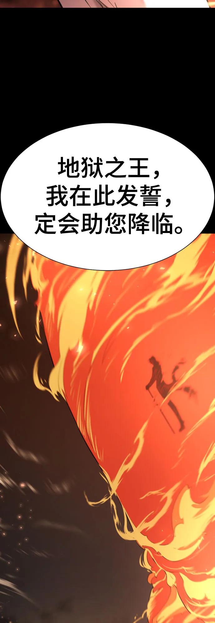 第142话 第71页