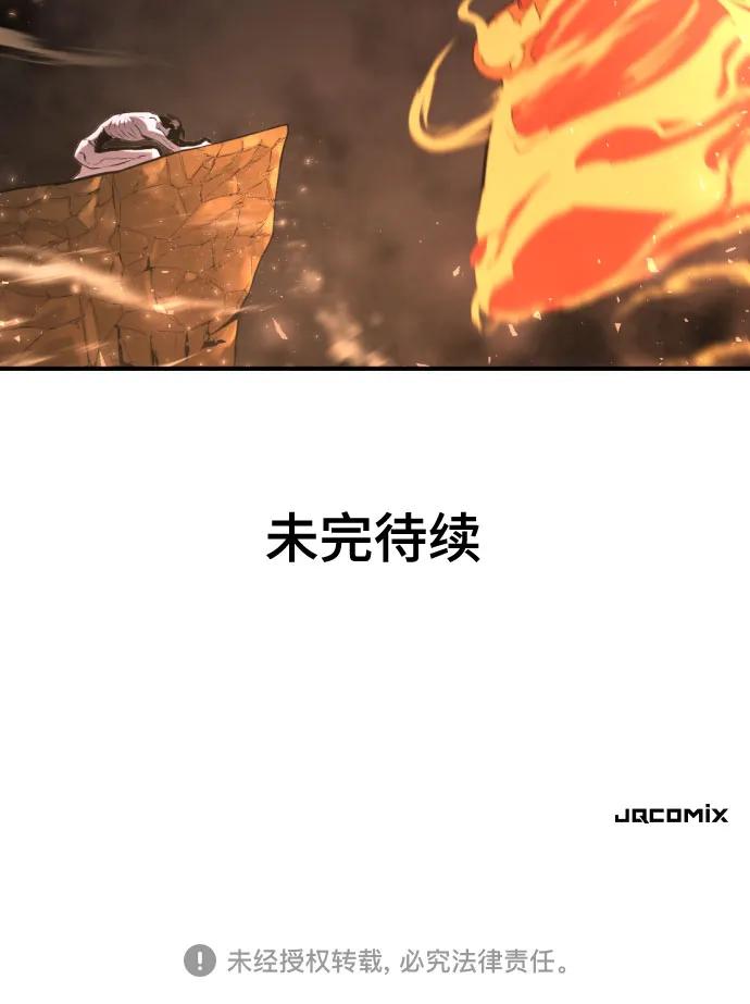 第142话 第72页