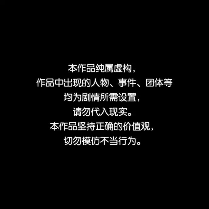 第66话 第1页