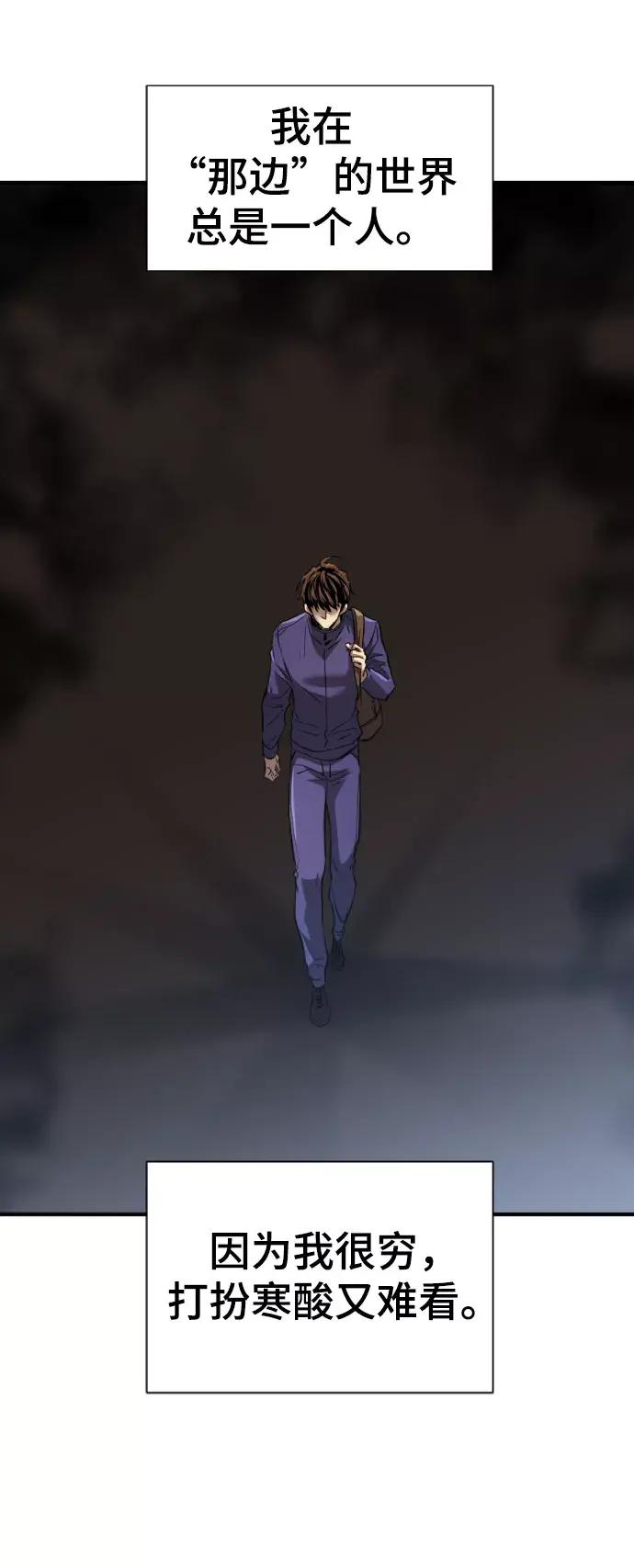 第66话 第9页