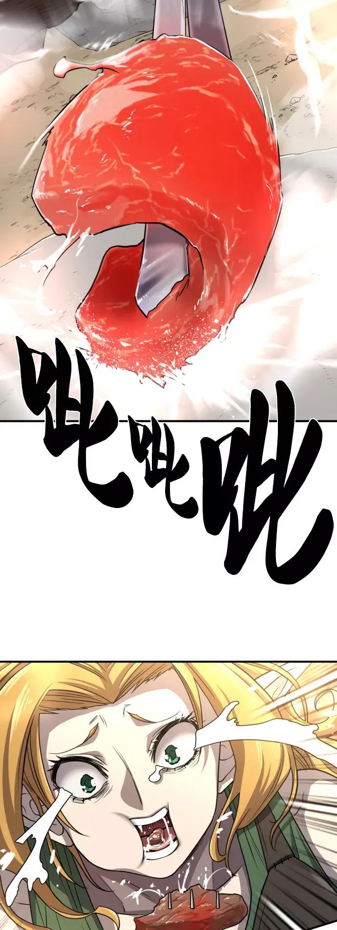 第66话 第37页