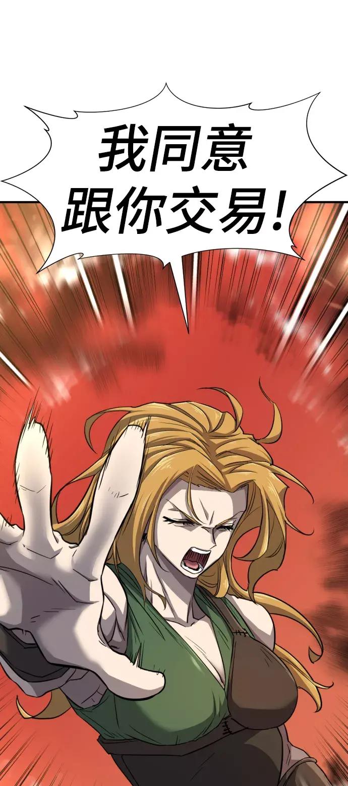 第66话 第39页