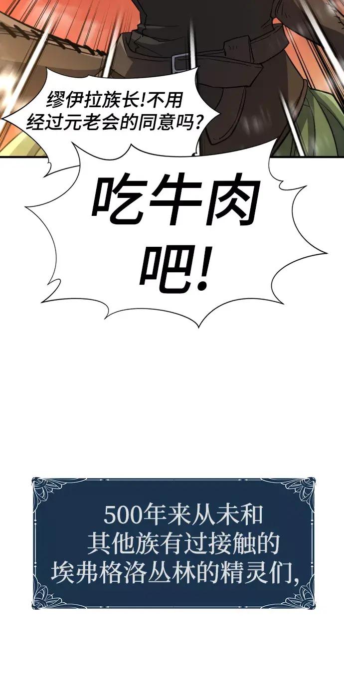 第66话 第40页