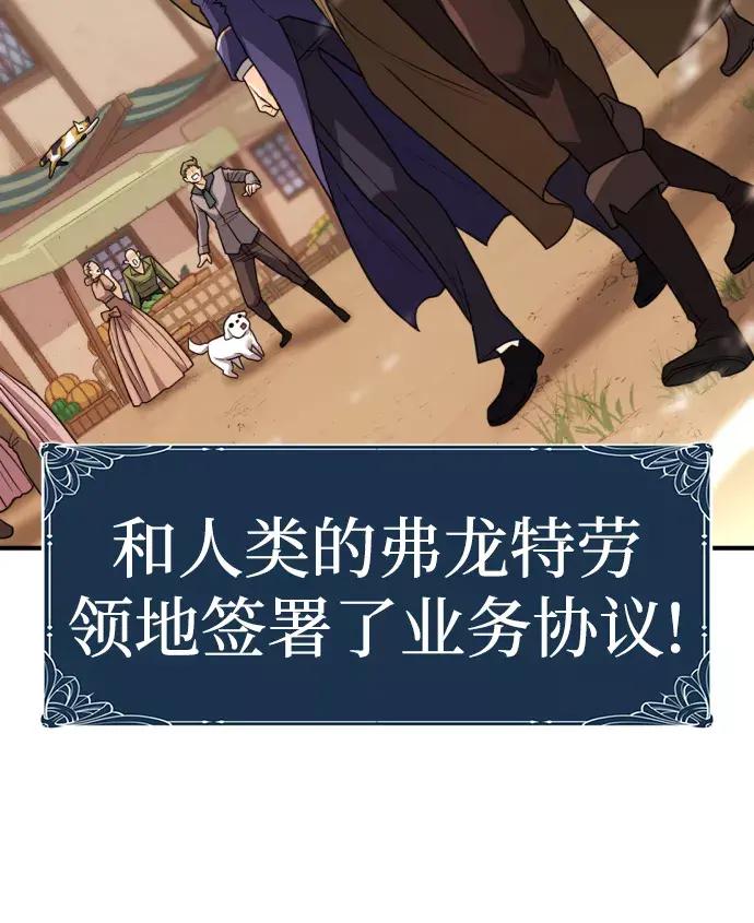 第66话 第42页