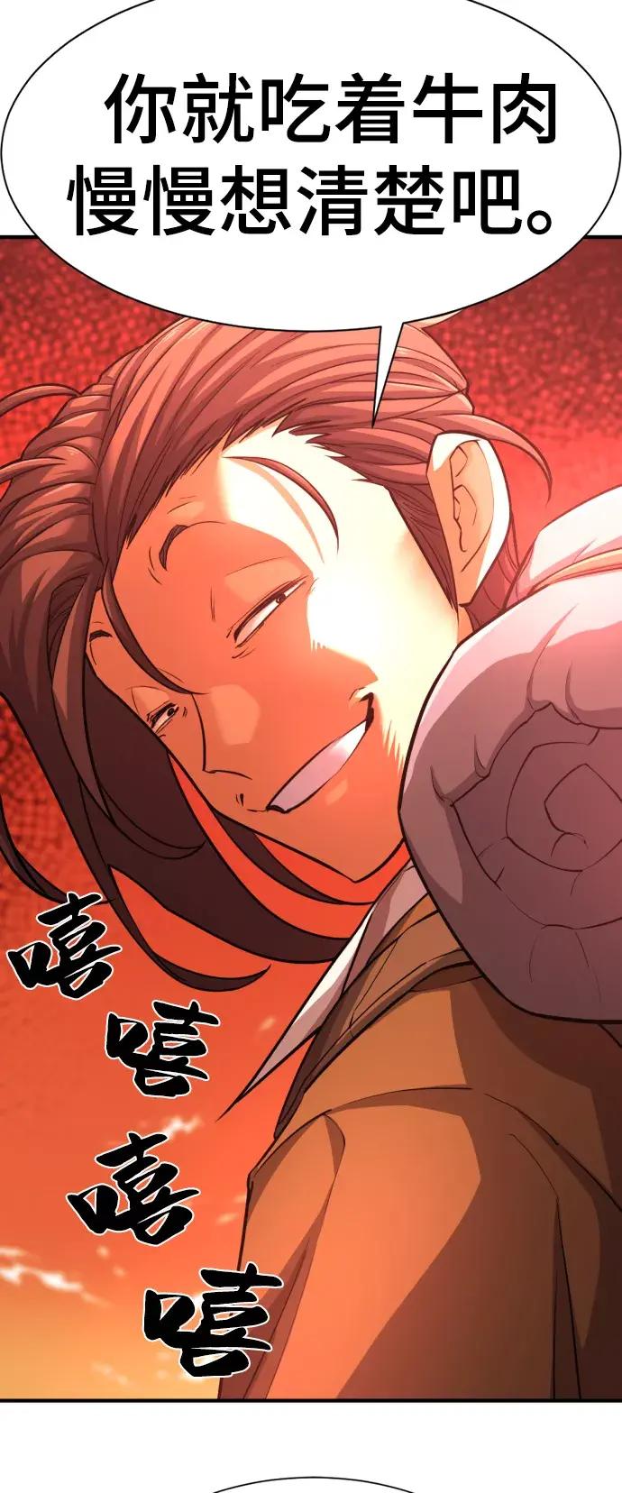 第66话 第49页