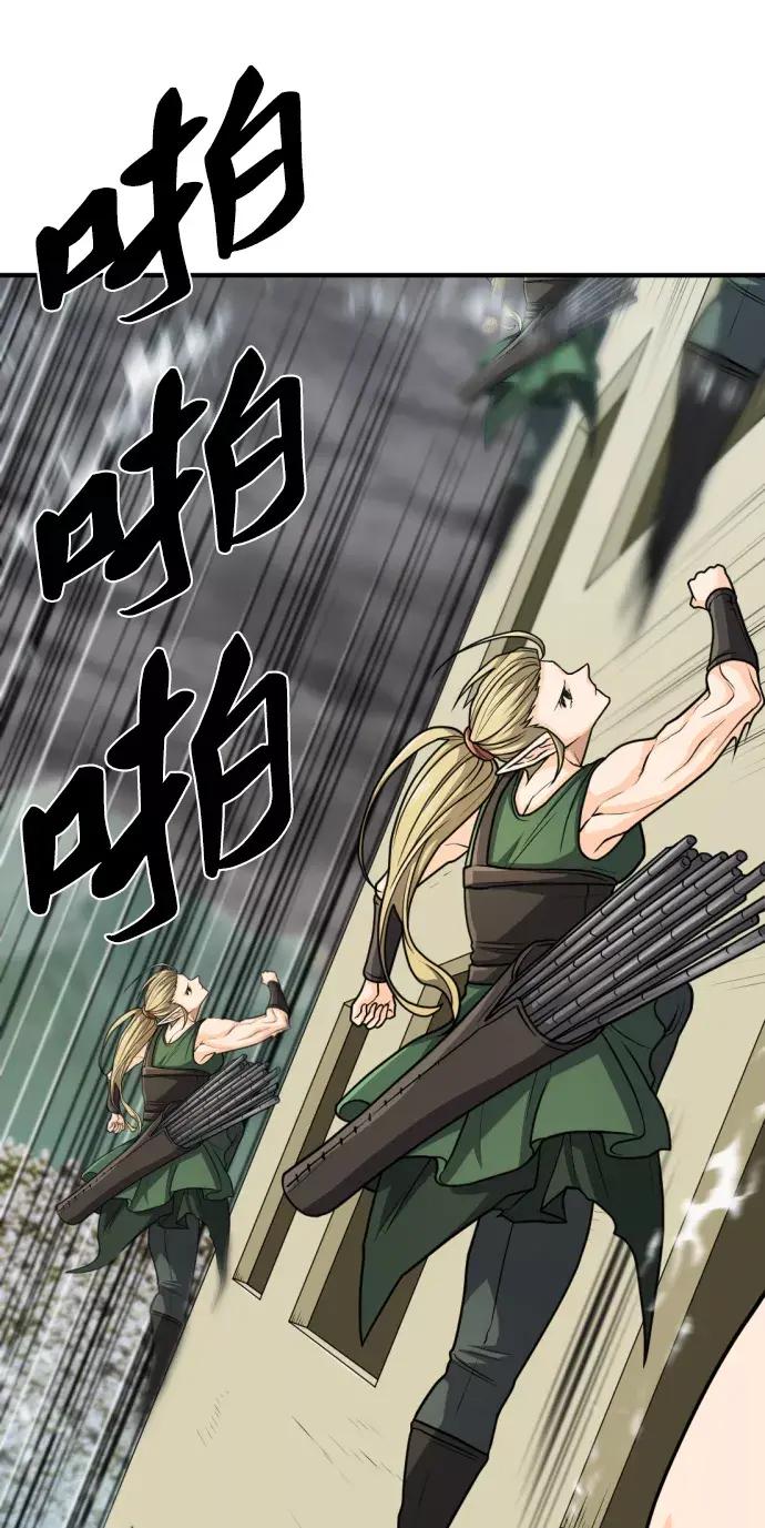第66话 第58页