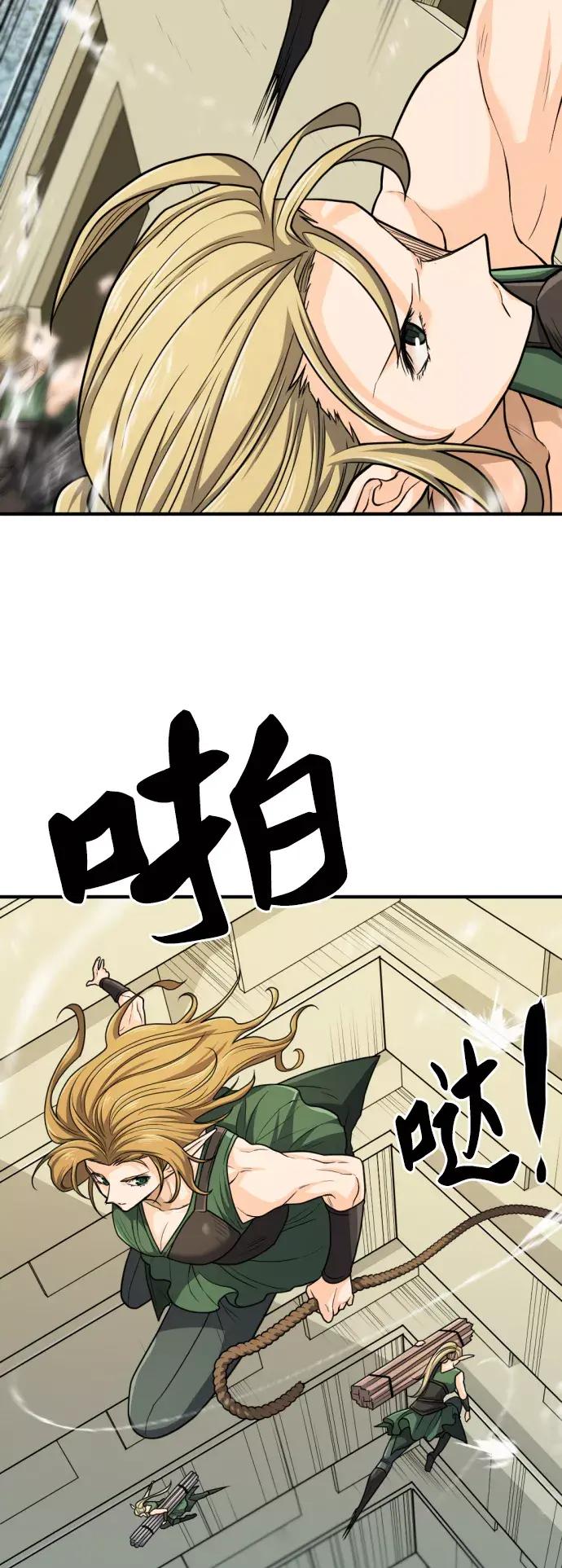 第66话 第59页