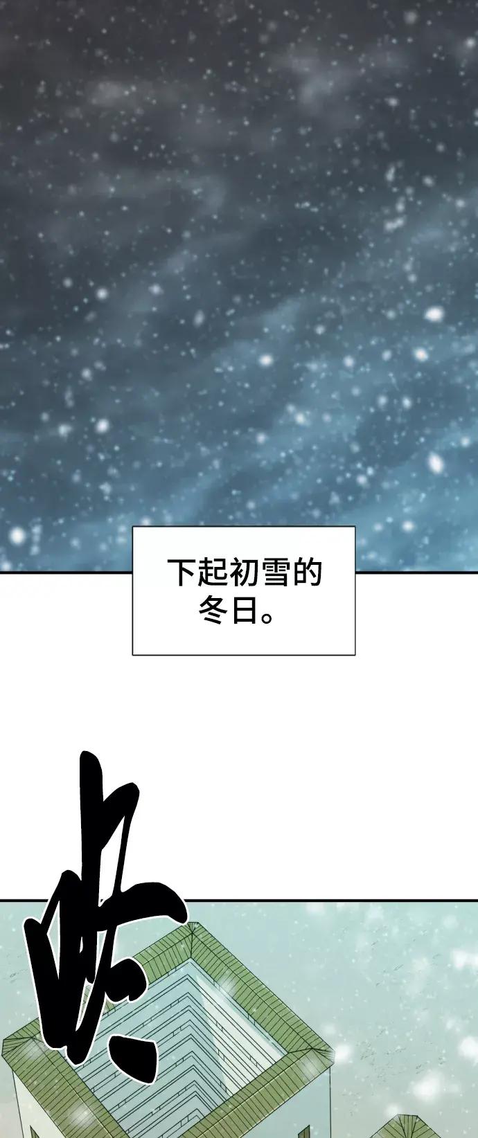 第66话 第62页