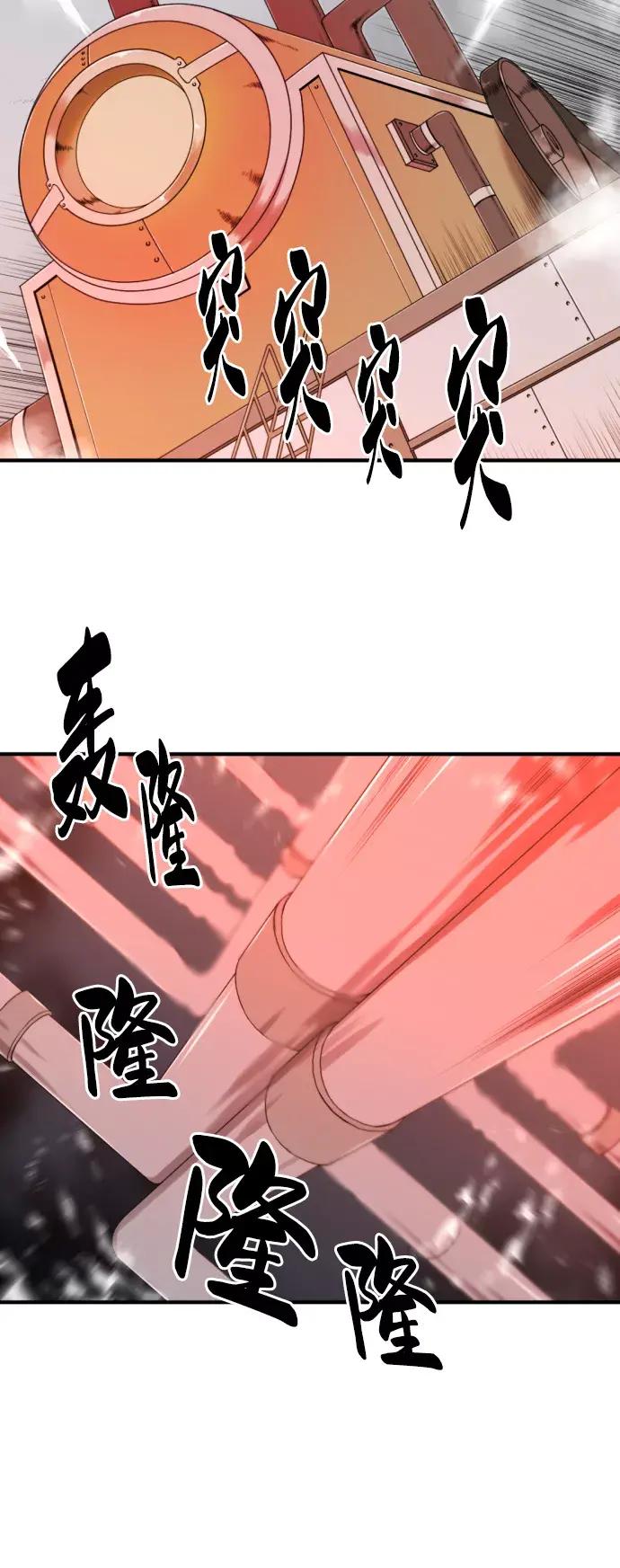 第66话 第68页