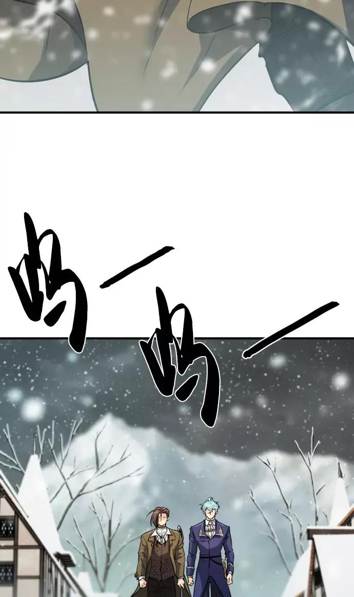 第66话 第77页