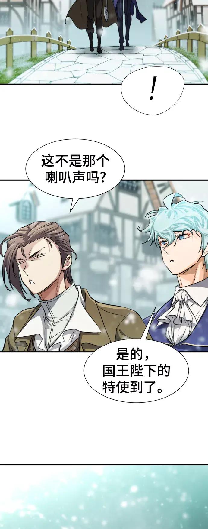 第66话 第78页