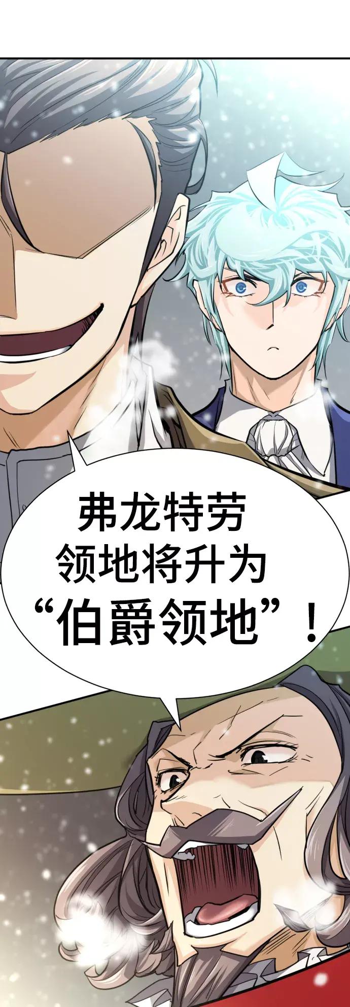 第66话 第84页