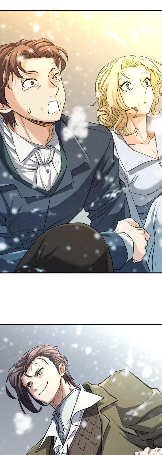 第66话 第86页