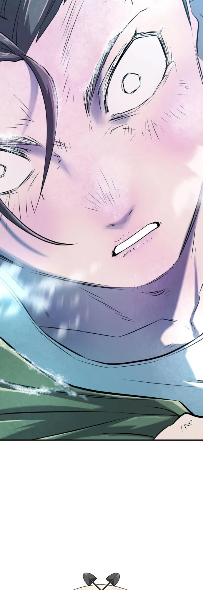 第138话 第5页