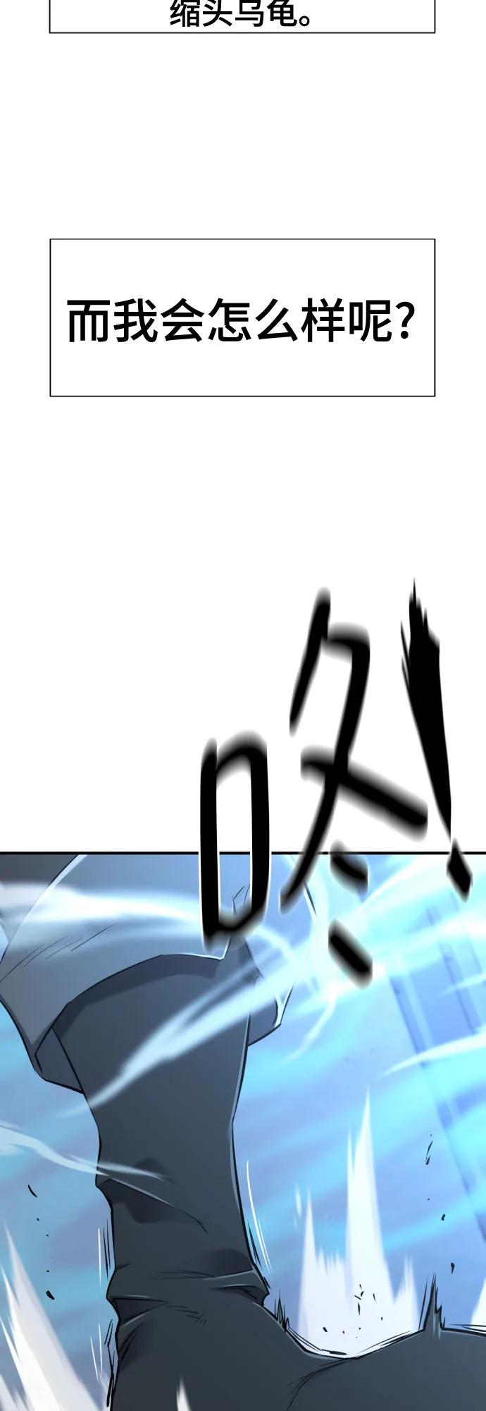 第138话 第17页