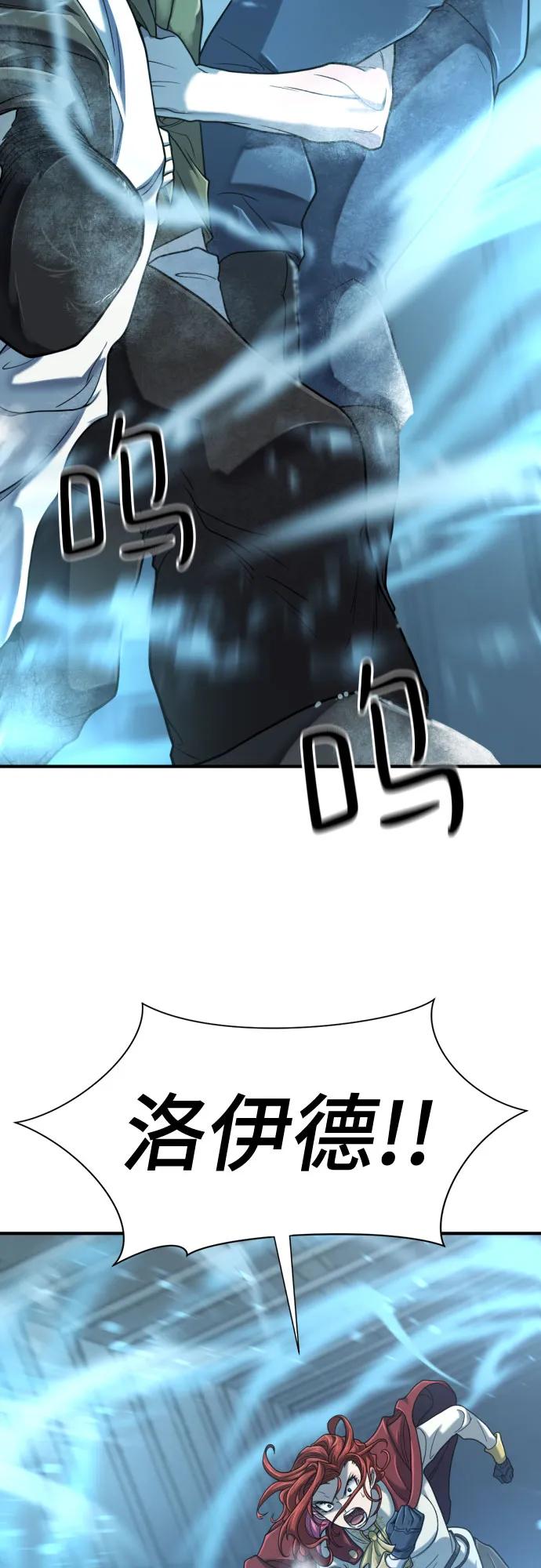 第138话 第19页