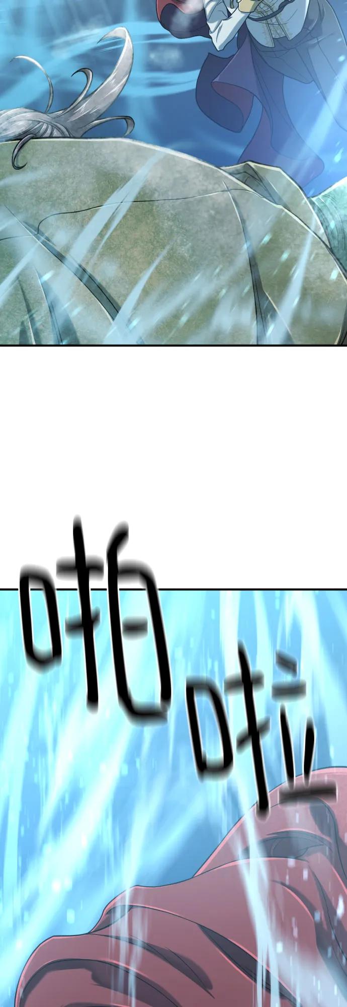 第138话 第20页